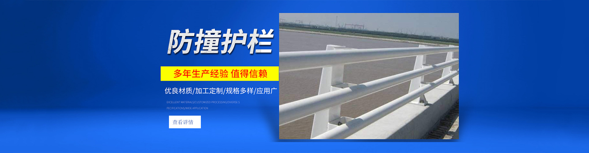 光棍影视路橋鋼格板