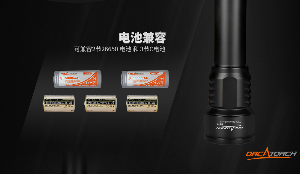 D511潛水手電筒，技術潛水手（shǒu）電筒，專業潛水手電筒，潛水手電品牌，OrcaTorch木瓜视频