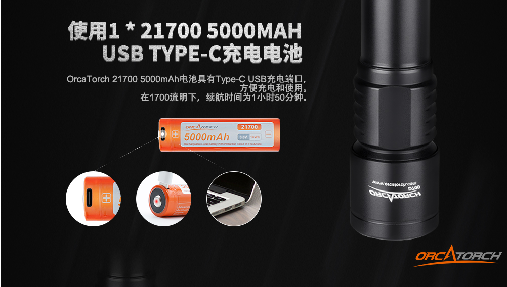 D700潛水手電筒，D700休（xiū）閑潛（qián）水手電（diàn）筒，D700潛水（shuǐ）燈，D700潛水攝影燈，D700手（shǒu）持手電，OrcaTorch木瓜视频