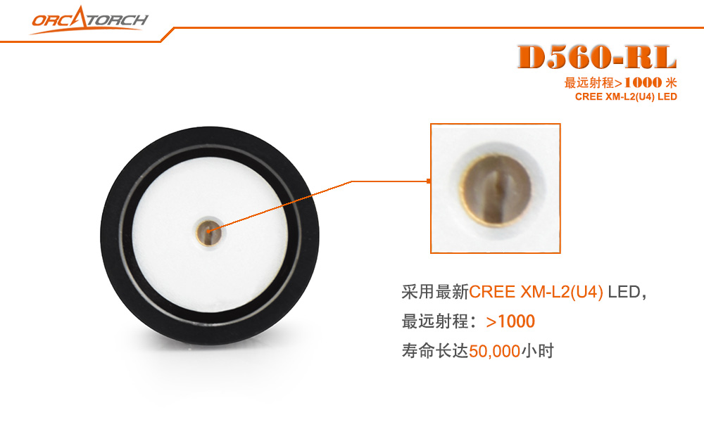 D560-RL激光潛水手電,紅光（guāng）潛水（shuǐ）手電筒,白（bái）光+紅激光潛水手電筒（tǒng），水下探索手電筒，OrcaTorch木瓜视频（jīng）