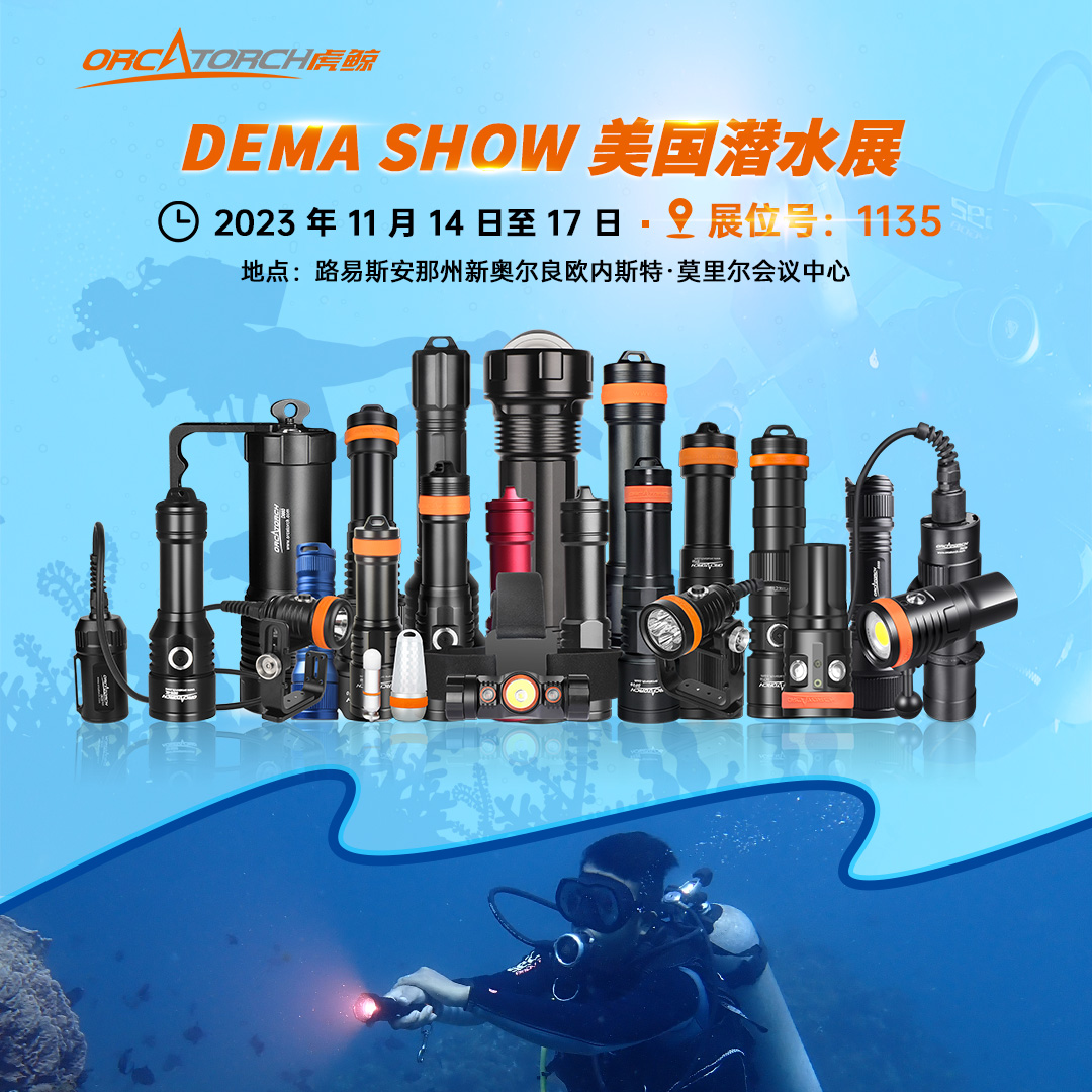 2023 DEMA SHOW美國潛水展