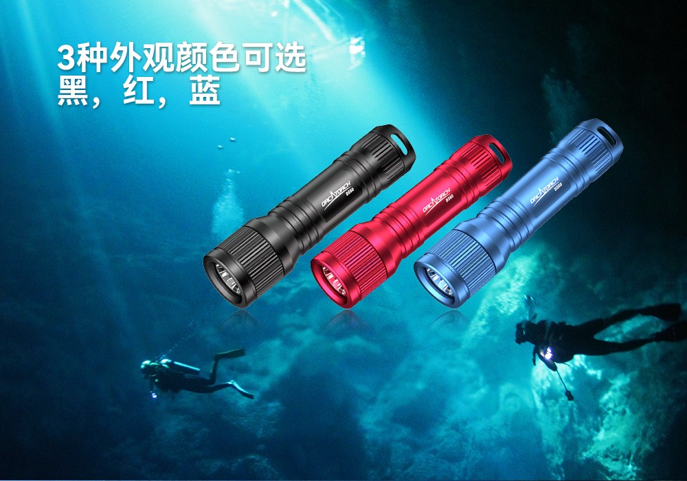 D560迷你手電筒，小巧迷你潛水手電筒，潛水手電筒，木瓜视频OrcaTorch