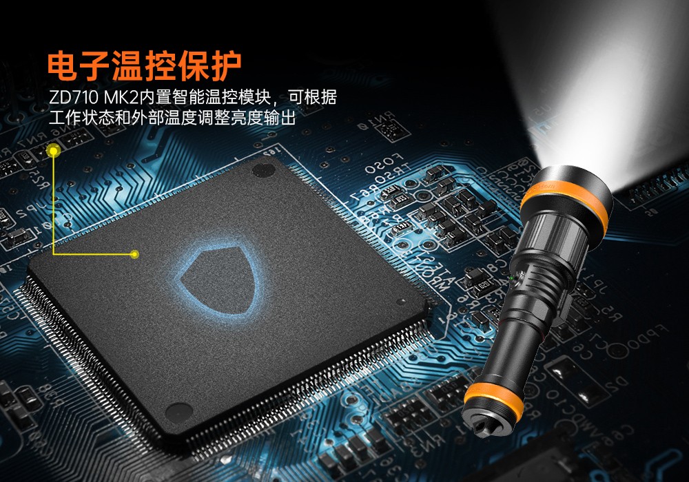 木瓜视频OrcaTorch，ZD710 MK2變焦潛水燈，ZD710 MK2技術潛水手電筒（tǒng），水下探險照明，水下搜索燈，沉船照明燈，變焦潛水手（shǒu）電