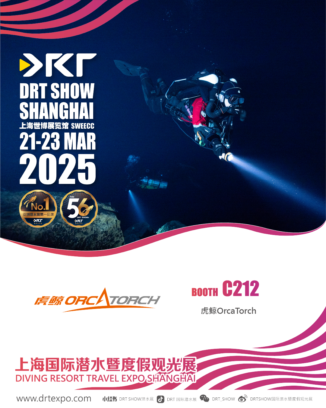 北京潛水展，DRT潛水展，潛（qián）水裝備展，潛水展會（huì），潛水展，2024潛水（shuǐ）展（zhǎn），潛水照明展，潛（qián）水手電筒