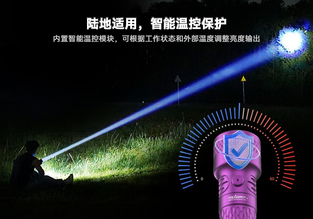 木瓜视频OrcaTorch，木瓜视频（jīng） X7潛水手電筒，2025新款潛水手（shǒu）電筒，水下照明燈，水下搜索燈，沉船照明燈，潛水燈