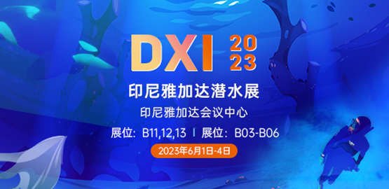 2023印尼雅加達DXI潛水展