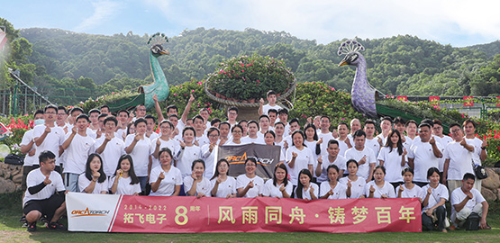 OrcaTorch木瓜视频 8周（zhōu）年慶（qìng）典！