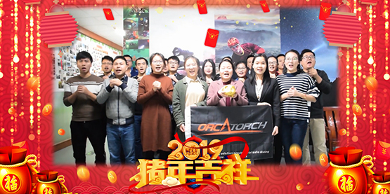 2019年OrcaTorch木瓜视频手電筒新（xīn）年假期