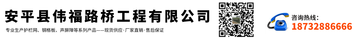安平縣（xiàn）光棍影视路橋工程有（yǒu）限公（gōng）司